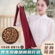健身拍打袋捶背養(yǎng)生甩袋頸椎疏通經(jīng)絡(luò)拍打袋錘全身神器胡桃按摩棒 清除閉塞【酒紅色】約360克