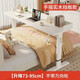 漢唐雙盛床邊桌可移動(dòng)升降桌家用電腦桌工作臺一字長(cháng)條實(shí)木白色書(shū)桌跨床桌 不帶萬(wàn)向輪[手搖實(shí)木擋板款]磨砂 100x50x73cm