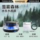 圖拉斯（TORRAS）車載香薰汽車香水裝飾擺件智能空氣凈化器香氛情人節(jié)禮盒雪霧森林