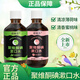 語傾蘭聚維酮碘漱口液含漱液清新口氣口臭去異味聚維酮碘漱口水清潔口腔 2瓶裝【薄荷+蜜桃】