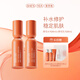 奢思雅（SHESYEA）酵母賦能修護(hù)補(bǔ)水保濕面部化妝品套裝 水乳精華套裝 微乳水120ml+修護(hù)乳120ml