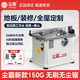 塵霸無塵鋸新款150G無刷電鋸木工多功能實(shí)木地板安裝小型便攜臺(tái)鋸 塵霸新款150G臺(tái)鋸（無刷款）