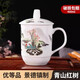鵬博陶瓷景德鎮(zhèn)陶瓷茶杯帶蓋辦公室水杯會(huì)議杯家用泡茶瓷器杯子定制LOGO 優(yōu)等品青山紅樹