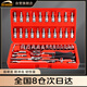 歐銳馳汽修工具套裝套筒扳手快速棘輪扳手套裝工具箱46件套