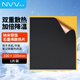 NVV 石墨烯散熱片手機導熱散熱貼高納米銅箔勻熱片內存電腦主板降溫神器100*100mm NZ-G7B