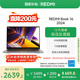 小米筆記本電腦【國家補貼20%】紅米 REDMI Book 16 2024 酷睿i5標(biāo)壓 16英寸 1TB辦公學(xué)生輕薄本 