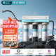 芯衛(wèi)士 制冰機(jī)過(guò)濾器咖啡開(kāi)水機(jī)凈化器商用奶茶店前置過(guò)濾器凈水器家用自來(lái)水廚下式凈水機(jī) 三級(jí)超濾阻垢款【4分出水】