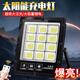 邁思路（MAX LOAD）太陽能充電戶外照明燈應(yīng)急超亮led大功率防水超長續(xù)航工地投光燈 4.6萬毫安，照明500㎡