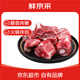 鮮京采寧夏鹽池灘羊 羊蝎子3斤 羊脊骨原切羊肉 生鮮冷凍源頭直發(fā)