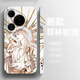 露思嘉 JOJO適用華為pura80pro手機(jī)殼pro+新款奇妙冒險(xiǎn)動(dòng)漫男款承太郎帥保護(hù)套u(yù)ltra迪亞哥菲林硅膠軟殼 古董白-喬魯諾美F【全包菲林軟殼】 華為PURA80