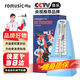 romusic機(jī)械節(jié)拍器學(xué)生兒童鋼琴吉他小提琴古箏打拍通用藍(lán)色R-350