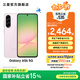 三星（SAMSUNG）Galaxy A56 5000萬(wàn)像素主攝 亮麗護(hù)眼大屏 Galaxy A新美學(xué) 輕薄時(shí)尚 5G手機(jī) 櫻璃粉 8GB+256GB 官方標(biāo)配