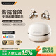 山水（SANSUI）W105【國家補(bǔ)貼丨科大訊飛翻譯技術(shù)】藍(lán)牙耳機(jī)骨傳導(dǎo)概念耳夾式 無線跑步運動通話降噪榜前十 白