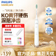 飛利浦（PHILIPS）電動牙刷成人震動聲波牙刷軟毛清潔成人充電牙刷情人節(jié)情侶禮物送男友送女友禮物 HX2431-冰川白-店鋪熱銷