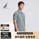 諾帝卡（NAUTICA）【單件直降】男裝25春夏新款商務休閑舒適親膚棉氨透氣短袖POLO男 霧霾藍41H M