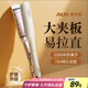 奧克斯（AUX） 卷發(fā)棒夾板直發(fā)理發(fā)店專用直板夾燙發(fā)器 電夾板直發(fā)拉卷發(fā)神器發(fā)板負離子 禮物送女朋友