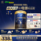愛(ài)他美（Aptamil）馬龍同款 領(lǐng)熠幼兒配方奶粉（12—36月齡   3段） 800g