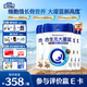 合生元（BIOSTIME）大灌籃CBP兒童成長(zhǎng)配方調(diào)制牛奶粉4段 學(xué)生奶粉長(zhǎng)高3-15歲 【鈣能爆發(fā)】800g*4罐
