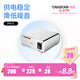 得勝（TAKSTAR） PM-5幻象電源48V電源聲卡電容麥克風(fēng)通用電源專(zhuān)業(yè)話(huà)筒供電器專(zhuān)用適配器 幻象電源+3.5轉換線(xiàn)  -