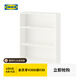宜家（IKEA）BILLY畢利書架置物柜收納柜收納儲物展示柜落地客廳分層 白色80x28x106cm