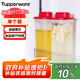 特百惠（Tupperware）纖巧壺夏日果飲果醋大容量果汁茶壺冷水壺飲料冷藏保鮮儲藏盒2L
