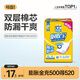 可靠（COCO）吸收寶護理墊60x90cm隔尿墊產婦產褥墊一次性床單墊多功能尿墊 【單包體驗】15片