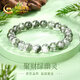 中國(guó)黃金聚財(cái)天然綠幽靈手串女水晶手鏈女教師節(jié)禮物送老師生日送女友 綠幽靈水晶手串-8n
