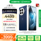 一加 13 16GB+512GB 藍(lán)調(diào)時(shí)刻 國家補(bǔ)貼 高通驍龍?8至尊版 6000mAh 冰川電池 oppo智能AI游戲5G手機(jī)
