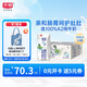 光明優(yōu)加 a2純牛奶 兒童牛奶200ml*24盒 A2β酪蛋白3.6g蛋白 量販裝
