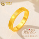 中國(guó)黃金（CHINA GOLD）黃金戒指精品5G時(shí)鐘愛(ài)心戒指足金對(duì)戒情侶金戒指生日情人節(jié)禮物 【10圈號(hào)】約3.06g