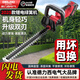 德力西綠籬機園林電動(dòng)修剪機充電式綠化帶電動(dòng)修枝剪茶樹(shù)修枝機花木樹(shù)葉 雙刃4.0AH雙電座充 續航120分鐘 【中國500強企業(yè)】全新官方正品