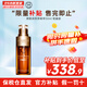 嬌韻詩（CLARINS）雙萃賦活修護面部精華 細膩毛孔淡紋緊致補水黃金精華液護膚禮物 50ml輕盈版
