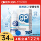 優(yōu)卓（AVIZOR）GP護(hù)理液硬性角膜塑形接觸鏡OK鏡RGP隱形眼鏡護(hù)理60ml