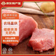 緣琳山國產(chǎn)土豬 新鮮 五花肉 里脊肉 豬腿肉 純瘦肉 肉泥 梅花肉 純肥肉 黑豬里脊肉1斤