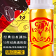穿透王口水劑k7k93s黑坑偷驢回鍋鯉鯽魚散炮顆粒餌窩料釣魚誘魚劑 口水劑3s綜合通用型-120ml