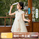 ASK JUNIOR國風(fēng)新中式女童裙子夏兒童輕薄網(wǎng)紗連衣裙繡花公主裙 米白色 140