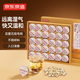 京東京造  五指毛桃茯苓茶30罐 祛濕薏米芡實多寶茶小罐茶養(yǎng)生茶