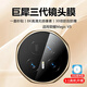 圖璐璐適用榮耀magicv5鏡頭膜2025新款MagicV3折疊屏高清防爆vs2后置攝像頭鋼化玻璃貼膜全覆蓋防刮全包 送貼膜神器【一片裝】三代巨犀膜丨8K超高清 榮耀 Magic V5
