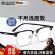 卡索倫德國(guó)老花鏡男士看近專用高清防藍(lán)光老人眼鏡時(shí)尚顯年輕高檔閱讀鏡 新款-黑銀框
