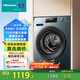 海信（Hisense）滾筒洗衣機(jī)全自動 12公斤超大容量 活水洗 54CM超薄嵌入平嵌 除菌除螨 高洗凈比 嬰幼護(hù)洗 HG12NE2以舊換新