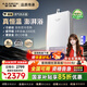 史密斯（A.O.SMITH）【國家補(bǔ)貼15%】佳尼特精鋼燃?xì)鉄崴骱銣馗咝лp音安全守護(hù)凈化換熱器質(zhì)保8年天然氣JSQ-PC0 16L 國家補(bǔ)貼15% 【一廚兩衛(wèi)適用】
