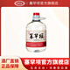塞罕壩泡酒用酒濃香型桶裝2.5L 60度高度散裝白酒 60度 2.5L 1桶