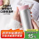 綠珠便攜保溫杯女士網(wǎng)紅口袋316水杯銀