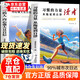 【京東正版】讀者白馬篇 讀者習(xí)慣的力量 習(xí)慣的力量從拖延到自律 讀者有主見(jiàn)的人內(nèi)心強(qiáng)大且自信 讀者漫畫(huà)中華文化常識(shí)1000問(wèn) 成交大師 成交高手 銷(xiāo)冠話術(shù) 【推薦2冊(cè)】讀者白馬篇 習(xí)慣的力量+有主見(jiàn)的