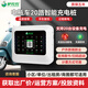 驢充充20路電瓶車充電樁兩輪車電動自行車掃碼刷卡商用小區(qū)出租房充電站 20路充電樁+20個插座+20個防雨罩