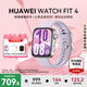 華為（HUAWEI）【七夕情人節(jié)禮物】WATCH FIT 4智能手表運動藍牙通話輕薄大屏高中學生健康管理NFC門禁男女心率 風信紫【甄選表帶+精美表盤】