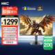 HKC 27英寸4K 160Hz雙模320Hz FastIPS顯示器HDR400認證硬件低藍光旋轉升降HDMI2.1電競游戲G27H7Pro