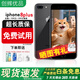 Apple蘋果8iPhone8  蘋果8plus 蘋果8p4G全網(wǎng)通 二手蘋果手機(jī) 二手手機(jī) 工作機(jī) 8Plus 深空灰色 9新 256G【更換100%品牌電池】+送充電套裝