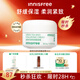 悅詩風(fēng)吟（Innisfree）綠茶面霜30ml精萃水分菁華補(bǔ)水保濕透潤舒緩七夕情人節(jié)禮物