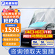 美基（MZJJ）汽車(chē)貼膜車(chē)膜汽車(chē)膜太陽(yáng)膜隔熱膜全車(chē)膜車(chē)窗玻璃隱私防曬防爆膜 V10氮化鈦陶瓷全車(chē)膜(高清前擋+前淺后深）